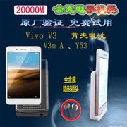 vivoV3 quay lại sạc pin kho báu V3M Máy sạc điện thoại di động chuyên dụng Y53 siêu di động siêu mỏng