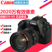 Canon EOS 6D đơn thân chuyên nghiệp full frame SLR kỹ thuật số với WIFI24-105 kit được cấp phép
