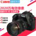 Canon EOS 6D đơn thân chuyên nghiệp full frame SLR kỹ thuật số với WIFI24-105 kit được cấp phép SLR kỹ thuật số chuyên nghiệp