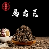 Dhitang purslane partaroon partarisha, сушеные лошади, долголетие в пользу, подлинная сера -без серы.