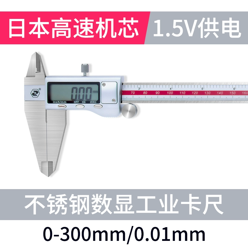 đo chính xác của thước kẹp Thước cặp Nhật Bản có độ chính xác cao thước cặp điện tử hiển thị kỹ thuật số Vernier Caliper thép không gỉ cấp công nghiệp cân dầu 0-150mm thước cặp 1 10 thước kẹp điện tử mitutoyo 150mm Thước kẹp điện tử