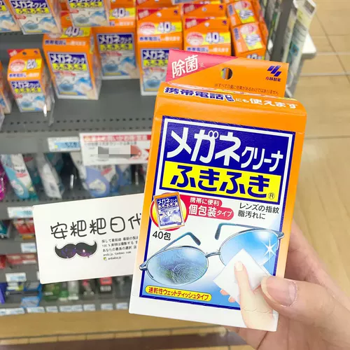 Японские родные кобаяши фармацевтические очки для мобильного экрана