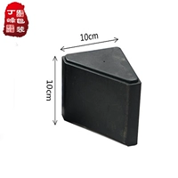 Треугольник