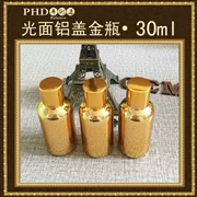 PHD chai vàng nhôm nắp chai tinh dầu Chai thủy tinh 30ML chai nhỏ chai rỗng chai chai chia chai - Tinh dầu điều trị