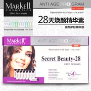 Markell Nga Nhập khẩu 28 ngày Facial Facial Serum Whitening Anti-Wrinkle Dưỡng ẩm siêu dưỡng ẩm