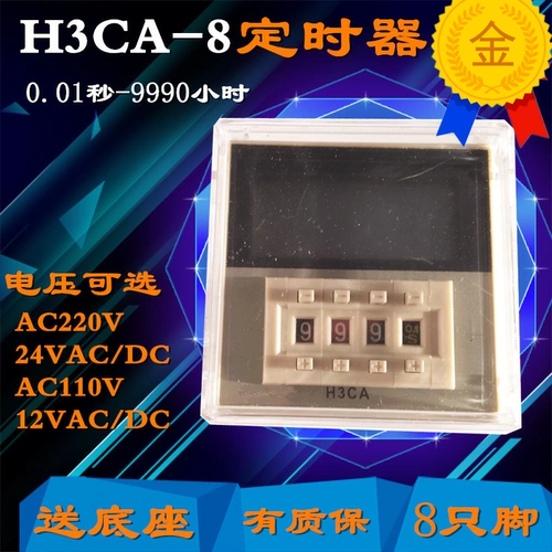 H3CA-8 ЖК-дисплей DISPLAY RELAY 220 110V 24-240VAC/DC взаимозаменяемое использование