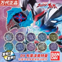 Bandai, Ultra, Ультрамен Тига, браслет трансформер, предпродажа