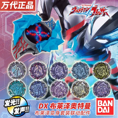 Bandai, Ultra, Ультрамен Тига, браслет трансформер, предпродажа