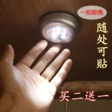 Общежитие артефакт шкаф батарея батарея патруль огни