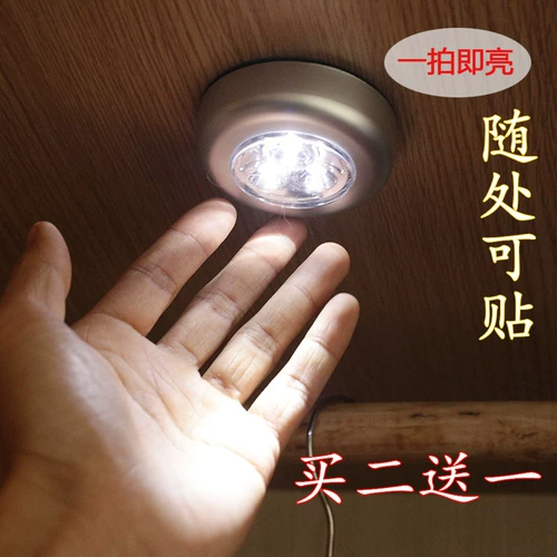 Общежитие артефакт шкаф батарея батарея патруль огни