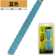 FH3096 Blue