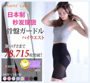 Nhật Bản điểm cao eo quần định hình hông sau sinh phần mỏng eo eo cơ đùi phụ nữ