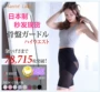 Nhật Bản điểm cao eo quần định hình hông sau sinh phần mỏng eo eo cơ đùi phụ nữ đồ lót nam