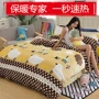 Chăn bông san hô đơn mảnh cộng với nhung dày flannel chăn mùa đông Fale sang trọng 2 đơn đôi 1,5 m 1,8m - Quilt Covers gối kèm chăn