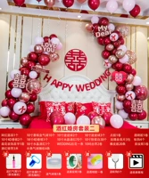 Jiuhong Wedding House Пакет два