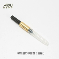 European Standard Importer Ink Pump (золотой)