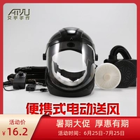 Портативная электрическая маска, дыхательный мундштук, столярные изделия, шлем, полный комплект
