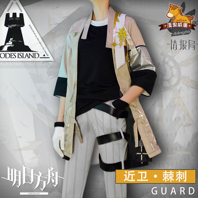 taobao agent Uniform, set, clothing, cosplay