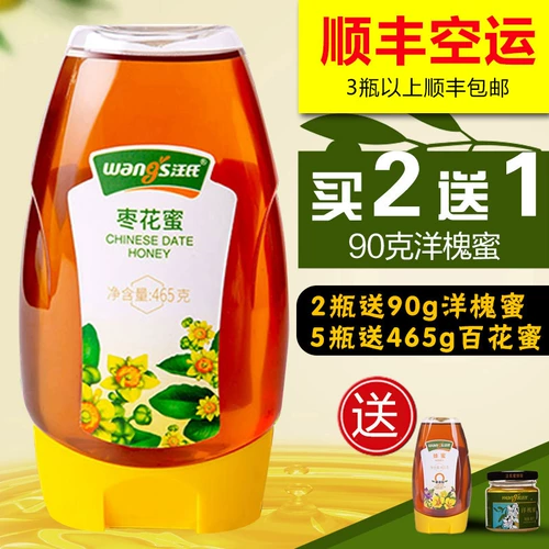 Медовый счетчик Ван на искренний jujube nectar натуральная ферма Красная дата медового питания более 76 юаней, чтобы получить 3 юаня