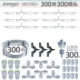 300 импортированного атомированного сопла+300 метров руководителя