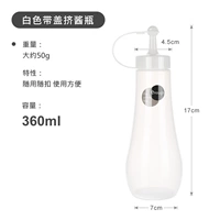 Бежевый, 1201м, 360 мл