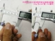 Свинцовый голов 20G*30 капсул