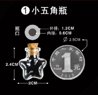 Pentagram Tire Mao Yue Бутылка 1