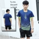 003 Menbao Blue Set (с шортами 001 белый край)