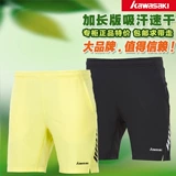 Kawasaki, длинные шорты для бадминтона, длинная спортивная черная форма подходит для мужчин и женщин