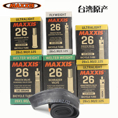 Камера велосипедная 台湾正品玛吉斯 maxxis 自行车山地车内胎26x1.9/2.125 法嘴/美嘴