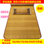 Mùa hè mat ký túc xá sinh viên mat giường tầng 0.9 m giường đơn double sided mat cargo train ngủ mat