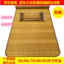 Mùa hè mat ký túc xá sinh viên mat giường tầng 0.9 m giường đơn double sided mat cargo train ngủ mat giá chiếu trúc 1m2