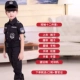 Trang phục SWAT nhỏ cho bé trai và bé gái, đồng phục cảnh sát, bộ đồ sĩ quan học sinh tiểu học, bộ đội nam, đồng phục lực lượng đặc biệt quần áo bé trai 1 tuổi