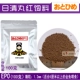 100G EP0