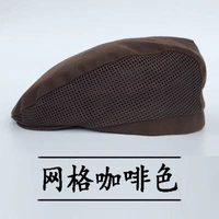 Дышащая сетка коричневого цвета (один размер подходит всем)