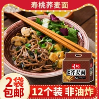 Shou Tao бренд бренд