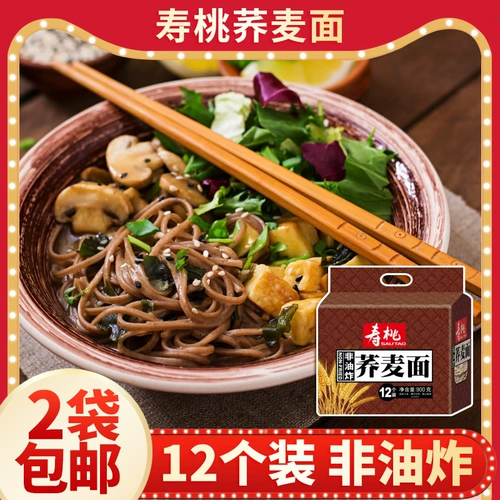 Shou Tao бренд бренд