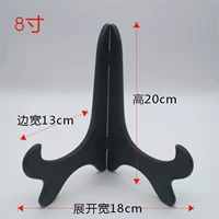 Трубка, 8 дюймов, 20см