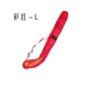 Новый код кода Red-1 сухой сухой сумка 1