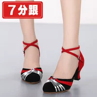 Baotou Black Red Silver Beef Beec