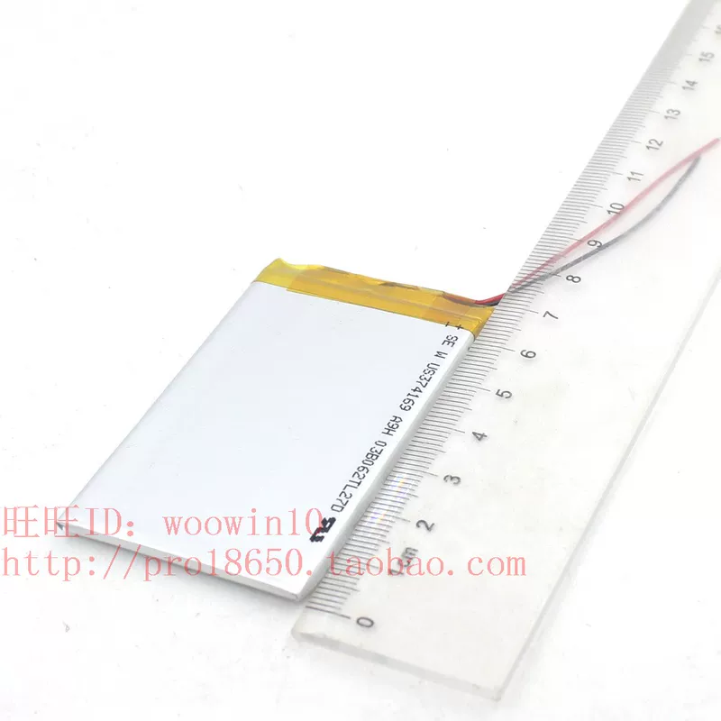 Совместим с батареей литий-полимерной 3.7V для Sony MP3 US374169 A8T 404070 304070