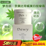 New Hàn Quốc niobe Naibi Diwei kem massage 300ml kem massage làm sạch sâu hydrat cung cấp đặc biệt - Kem massage mặt