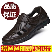Người đàn ông da giày da trung và cũ tuổi breathable rỗng dép trung niên cha giày mùa hè đáy mềm giày mùa hè giày của nam giới