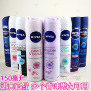 Đức Nivea chất chống mồ hôi phun 150ml Body Lotion Dưới cơ thể, chất chống mồ hôi Eau de Toilette, loại bỏ mồ hôi lâu dài