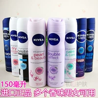 Đức Nivea chất chống mồ hôi phun 150ml Body Lotion Dưới cơ thể, chất chống mồ hôi Eau de Toilette, loại bỏ mồ hôi lâu dài nước hoa nam cao cấp