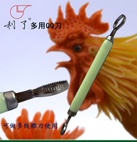 Облегченный нож Ван Чао зарегистрирован как больше фруктов ножа QQ, копающего вырезанный нож для вырезанного ножа и копать нож