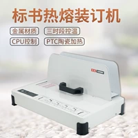 DISBI (DSB) TB-500E MATCHING MATCH