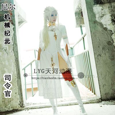 taobao agent Mechanical cheongsam, cosplay