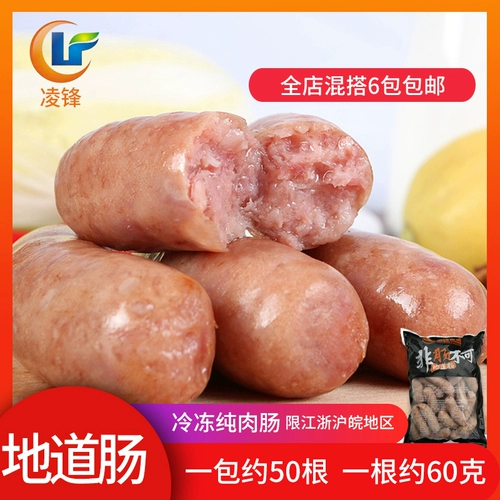 Замороженные чистого мяса кишечника на гриле кишечника Тайваня вулканический камень на гриле кишечник кишечный магазин кишечник смесь и сопоставлена ​​6 бесплатная доставка