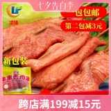 Кипятить куски жареных шашлык для барбекю 1 упаковка из 50 шампур